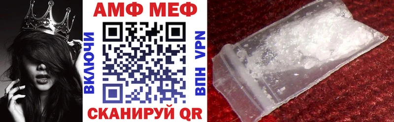 Купить закладки  Подпорожье  Amphetamine Premium 
