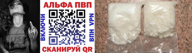 Купить закладки  Подпорожье  Alfa_PVP СК 