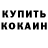 Кетамин ketamine Dana Myrza