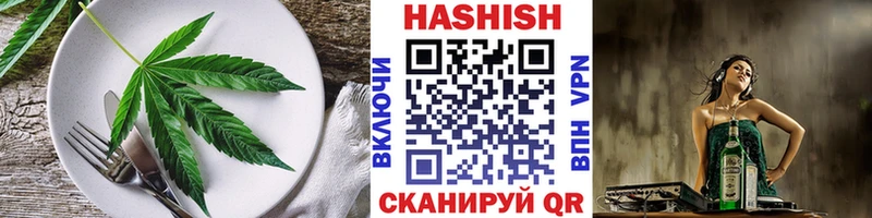 Купить  Подпорожье  Печенье с ТГК конопля 