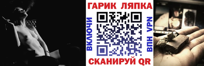 ГАШ Cannabis  Купить где  Подпорожье 
