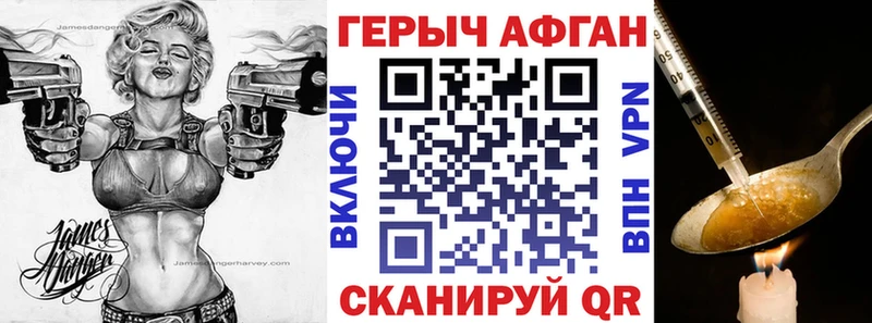 Героин Heroin  Купить  Подпорожье 