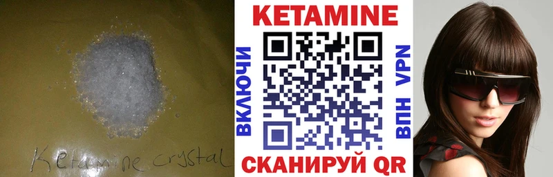 Купить где  Подпорожье  Кетамин ketamine 