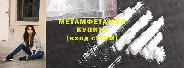 гидропоника Балабаново