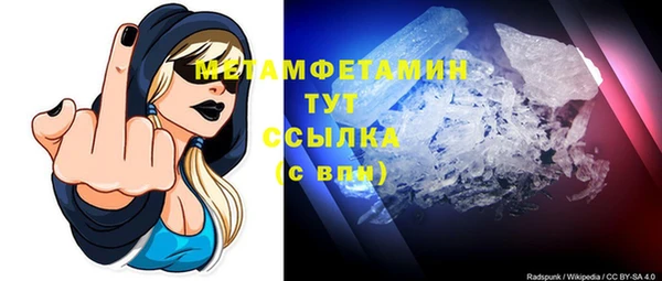 трава Баксан