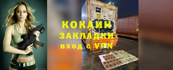 гидропоника Балабаново