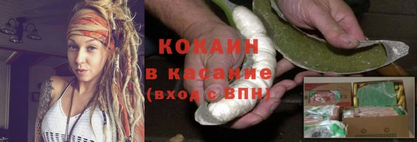 кокаин колумбия Балахна