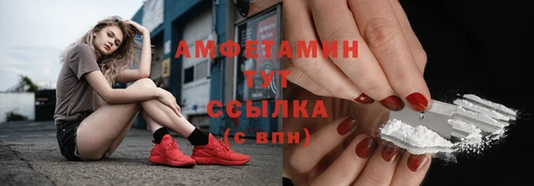 трава Баксан