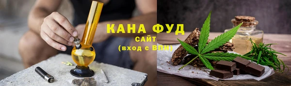 трава Баксан