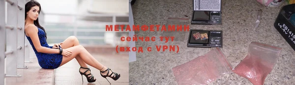 трава Баксан
