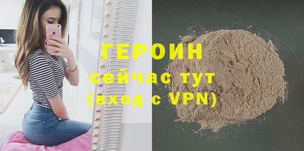 трава Баксан