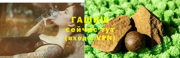 трава Баксан