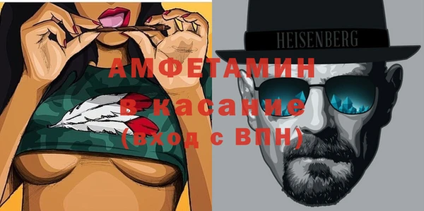 трава Баксан