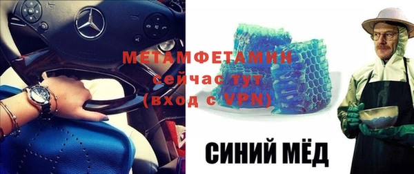 гидропоника Балабаново