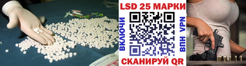 LSD-25 экстази ecstasy  Купить где  Подпорожье 