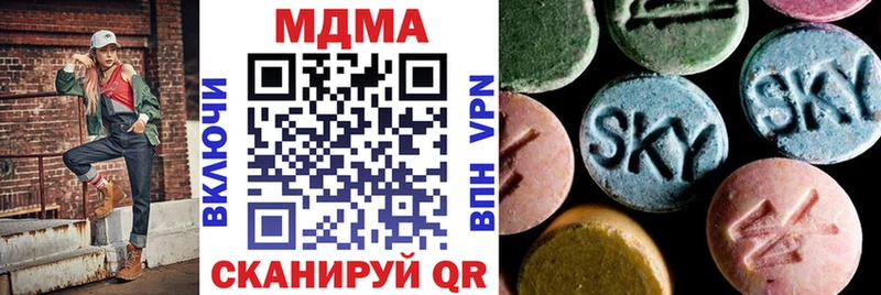 МДМА Molly Подпорожье