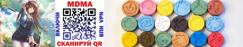 MDMA кристаллы  Купить  Подпорожье 