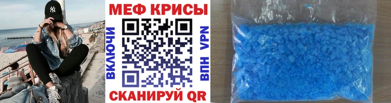 Купить где  Подпорожье  Мефедрон мука 