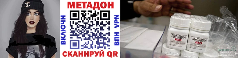 Купить  Подпорожье  МЕТАДОН кристалл 