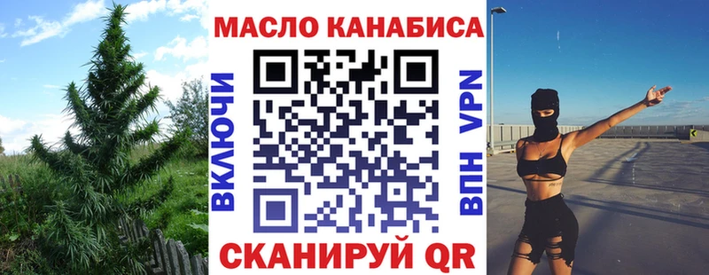Купить где  Подпорожье  ТГК концентрат 